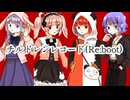 【歌コレ2025秋グループ】チルドレンレコード（Re:boot）【オリジナルMV】