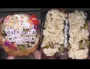 213円84銭のセブンイレブンの秋をほおばれ！栗焚き込みご飯のおにぎりを食べました。　#セブンイレブン　#秋をほおばれ！　#栗　#おにぎり
