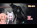 【Darksouls2】一度使った物は次作以降使用禁止 Part2-34
