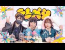 【うさらてME】テレパシ　踊ってみた