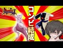 【ポケモンSV】熱くなるPaldea Struggle【VS しおいぬ】