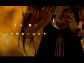 【歌コレ2025秋ルーキー部門】からくりピエロ／歌ってみた covered by ひとみ【初参加】