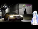 そうだ首都高を走ろう(首都高バトル) 39