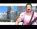 【ラストルーキー】世界はそれを愛と呼ぶんだぜ【covered by 日向さにい】
