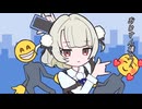 大遅刻！おじさん構文歌いました