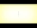 あの夏が飽和する。／雨宮ねこと【歌ってみた】