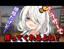 【ヤンデレ】アラサーあかりちゃんはアナタを逃がしません♥