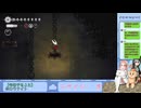 【配信切り抜き】ホロウナイト シルクソング part14