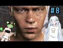 祝福と復活のDetroit Become Human　その8