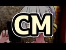 【原石祭２０２５CM】誘拐犯との電話