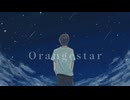 【ラストルーキーが】アスノヨゾラ哨戒班／歌ってみたby藍飛