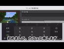 【初投稿】ハードコアに挑戦する