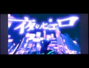【voca】夜のピエロ歌いました⭐️　歌コレ2025秋ルーキー