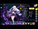 【LAST ORIGIN】ひっそりとラストオリジン番外編　ステラdeトニト（ソウルワーカーコラボイベ1-4exオート☆4）