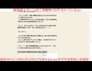 2025_9_25『俺の推し!』機動戦士ガンダムの二次創作パロディをやっています!ドレンが主役だwその他のキャラも大活躍!!インチキ全開でアニメ化も目指すぞwww