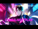 【低音女子が全力で】シニカルナイトプラン/HIMIKO【歌ってみた】