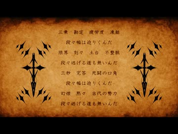 ぼかろころしあむ covered by 無銘漆號