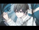 ずうっといっしょ！/キタニタツヤ様(Cover)