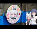 小夜ちゃんのお誕生日記念ヘッドマークを見てきた！ 【小夜誕生祭2025】
