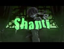 『シャンティ』歌ってみた。【14作目】