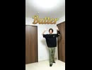 【 Butter 】踊ってみた