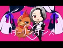 【セミオリジナルMV】ダーリンダンス かいりきベア covered by ちゃぼなまず＆yoRu【歌コレ2025秋グループ】【かっこよく歌ってみた】