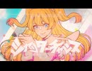 シャッターチャンス 歌ってみた ver. 佐藤さん