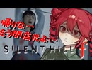 2#【間違え探し】首痛い！肩痛い！！腰痛い！！！膝痛い！！！！【VOICEPEAK・重音テト実況】