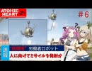 続編決定祝い！女子高生二人のアトミックハート PART6-10