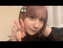 【かのんたん】でも似合ってるくない？　普通に！！！　スクショチャンスがｷﾀ━━━━(ﾟ∀ﾟ)━━━━!!!