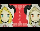 【日中韓広4言語カバー】いーあるふぁんくらぶ 【なあ】
