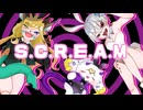 【獣魔神】ケモノとハーフデーモンと神でS.C.R.E.A.M歌ってみた！【歌コレ2025秋グループ部門】