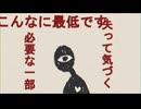 退屈を抱く／べぺ【セルフカバー】