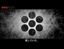 あいしていたのに-歌ってみた【少女遊 椿】
