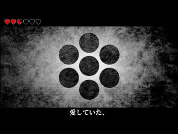 あいしていたのに-歌ってみた【少女遊 椿】