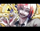 【オリジナルMV】教祖 (buzzG) / 歌ってみた 【めいぢ】