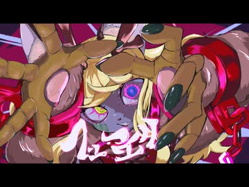 【歌コレ2025秋TOP100】キマイラガールがバッチバチにフューエルうたってみた！【継木マイラ】