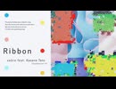 【歌コレ2025秋】Ribbon 歌ってみた【むこ】