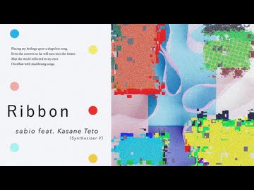 【歌コレ2025秋】Ribbon 歌ってみた【むこ】