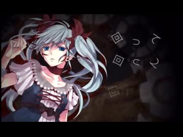 【歌ってみた】からくりピエロ ｰ みそ。