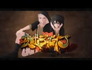 【Rapしながら】夜咄ディセイブ / じん (やに子＆Corpse)