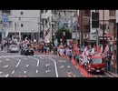 2025/09/23 新宿　WHO 脱退デモ