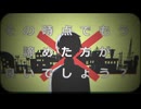 コノハの世界事情　歌ってみた【appy】