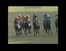 2009 スプリンターズＳ (GI)　ローレルゲレイロ