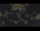 【歌ってみた】回る空うさぎ【夏田みか】