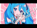 ラヴアパート / -4℃ ft.Hatsune miku