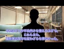 強権乱用排斥型暴走ヤンデレ　夏色花梨(8)　「前日」