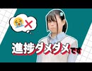 【おもち】進捗ダメダメです 踊ってみた【オリジナル振付】