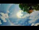 遠い未来へのトロイメライ / ナナヒカリ feat.初音ミク