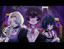 D/N/A /Azari (cover) 【あじさい×Cel×凍て】